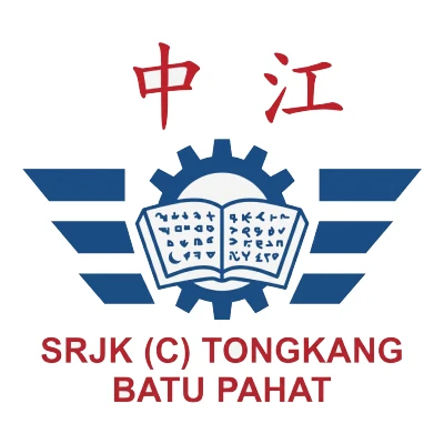 SJKC Tongkang Pecah school emblem 中江小学校徽